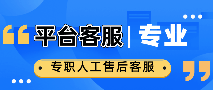 【钻石卡盟】联系我们，平台客服联系方式！